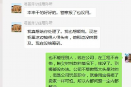 多伦多伦的要账公司在催收过程中的策略和技巧有哪些？